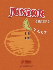 橘尼尔漫画封面图片