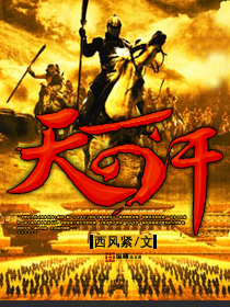 天可汗漫画封面图片