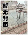 日娱假偶像漫画封面图片